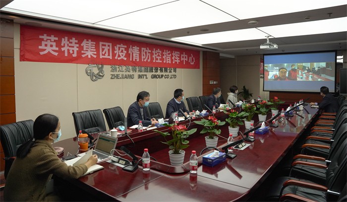 1639959948451608fo5i.jpg 20211217省國貿集團樓晶、姜巨舫與英特集團視頻會議 全場 (1).jpg